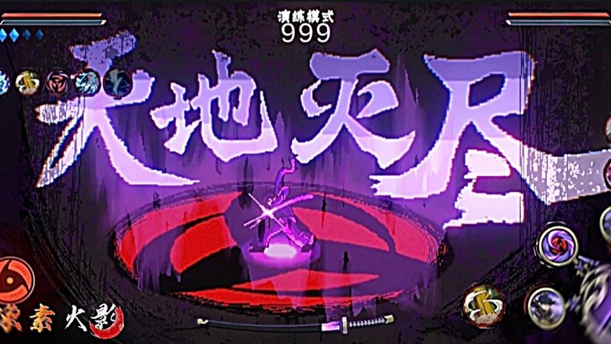 像素火影漂泊带土4.0图标