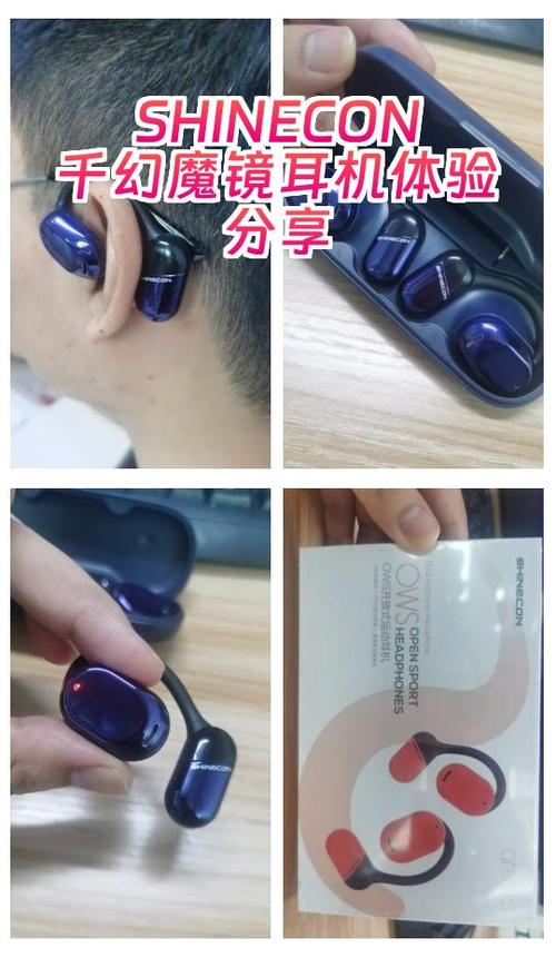千幻耳机app下载