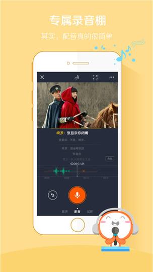 豆瓣配音小组图标