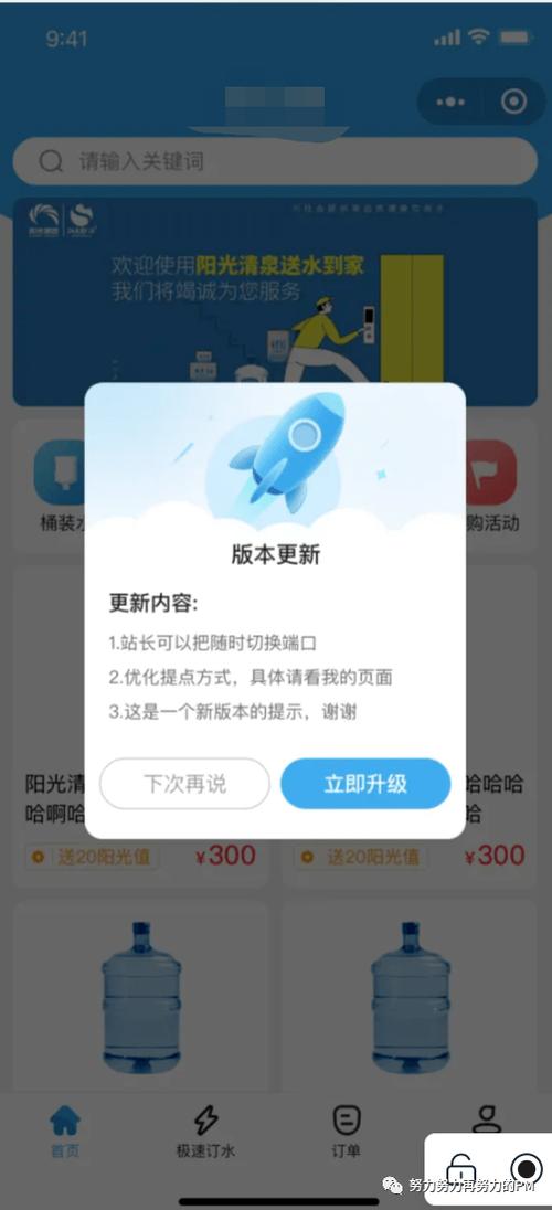 3971163微圈app最新版本更新内容
