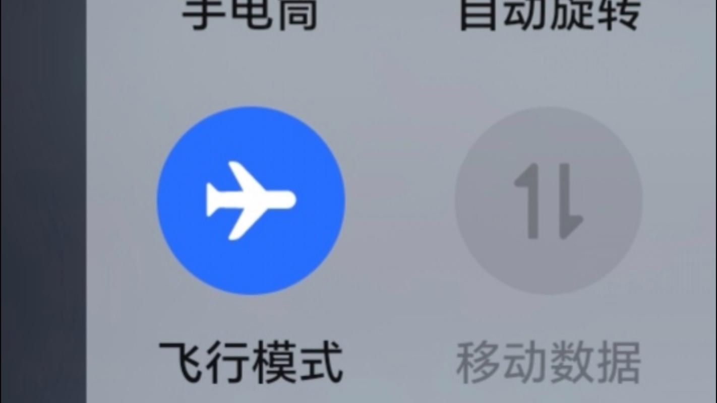 飞行模式微信电话会忙音吗