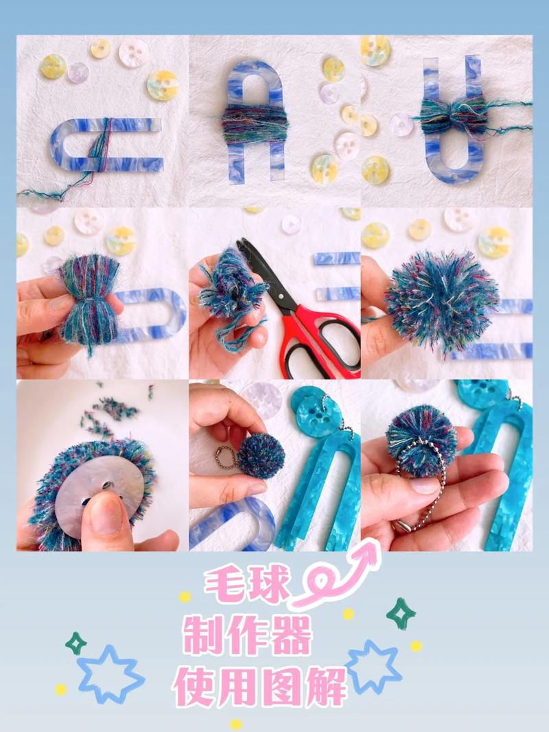 毛小球变永久最简单三个步骤截图