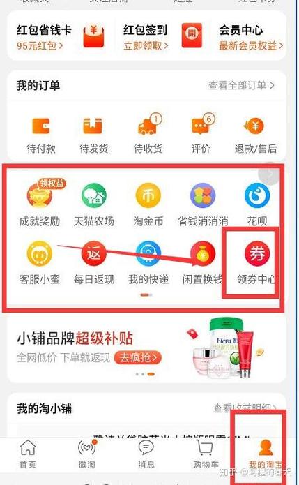 淘宝可以实名认证几个
