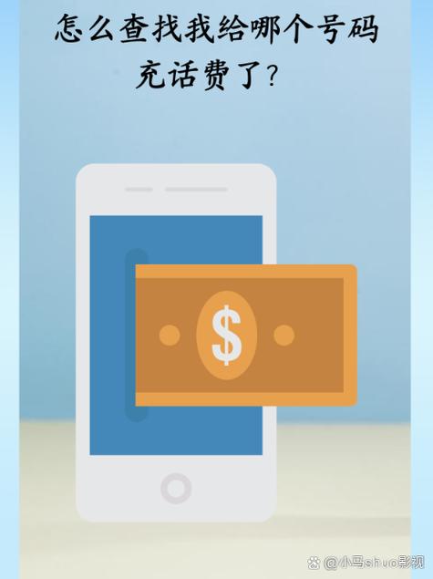 话费套餐怎么改低截图