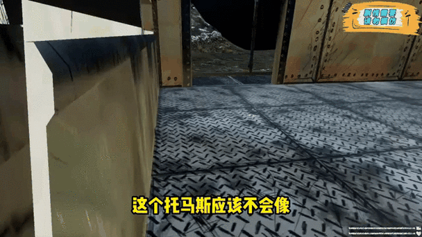 变异托马斯vs查尔斯