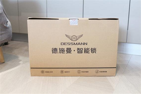 德施曼智能锁密码修改方法缩略图