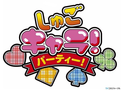 甜心logo在线观看百度