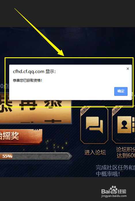 cfhd下载好了怎么进