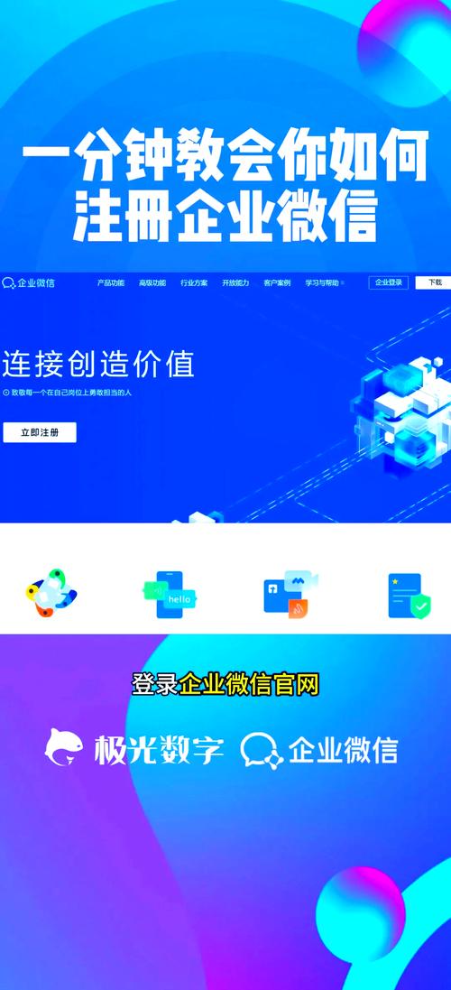 云企信电脑版