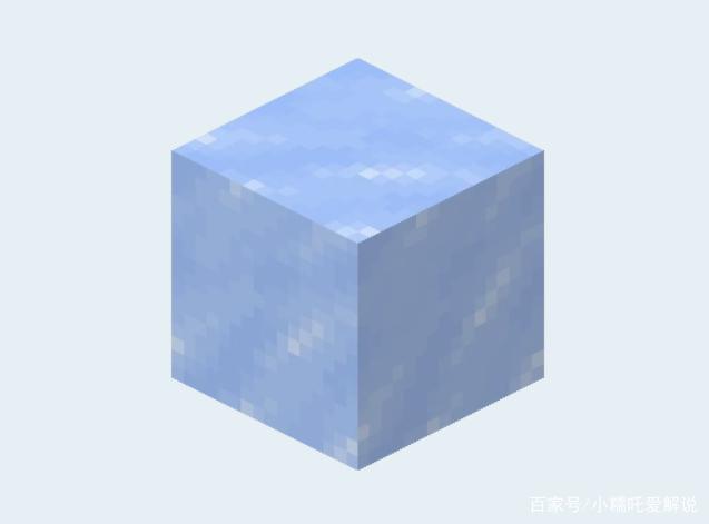 我的世界什么冰不会化
