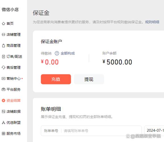 不交保证金可以正常接单吗