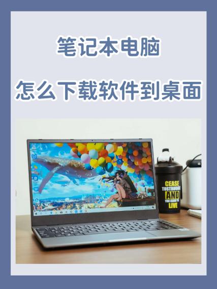 爱老师学生端 在电脑上如何下载