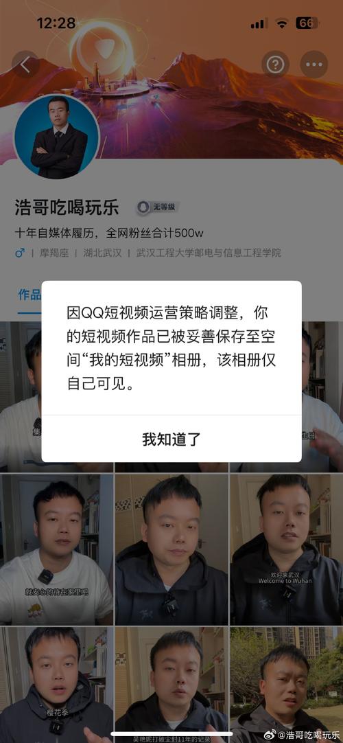 qq视频为什么看不到对方