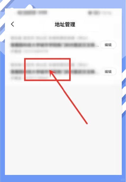 快手怎么改地区