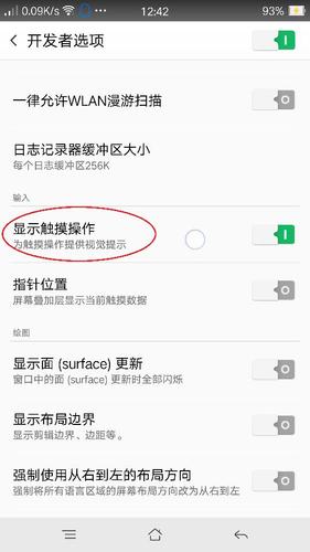 oppo手机左上角一个圆圈缩略图