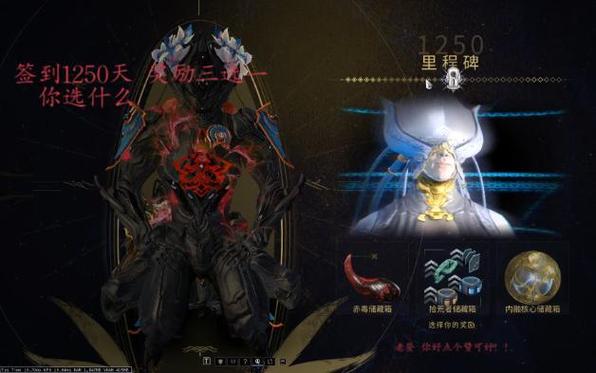 星际战甲开局三选一选哪个