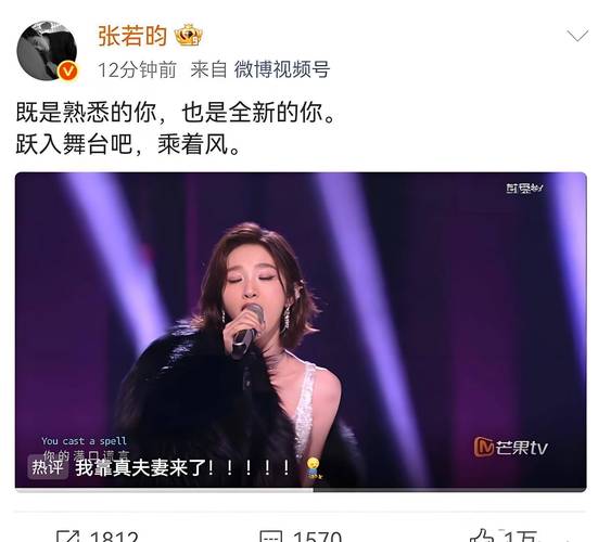 张若昀深夜发文为唐艺昕应援