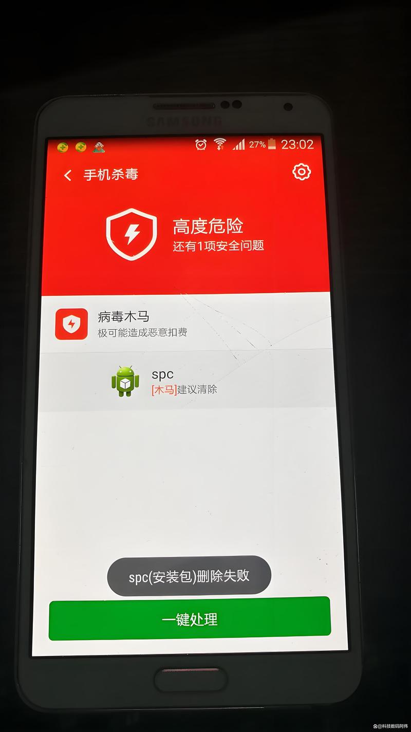 手机病毒有哪些现象