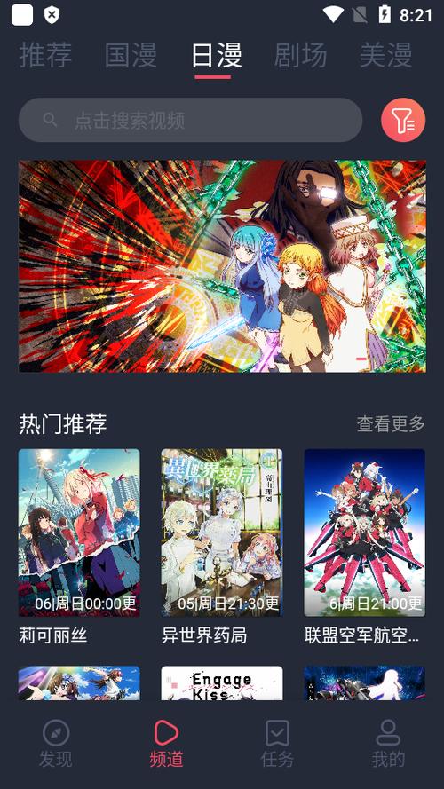 clicli动漫官网版游戏截图