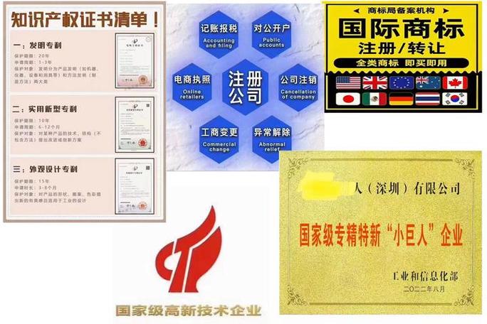 专精特新中小企业申报条件