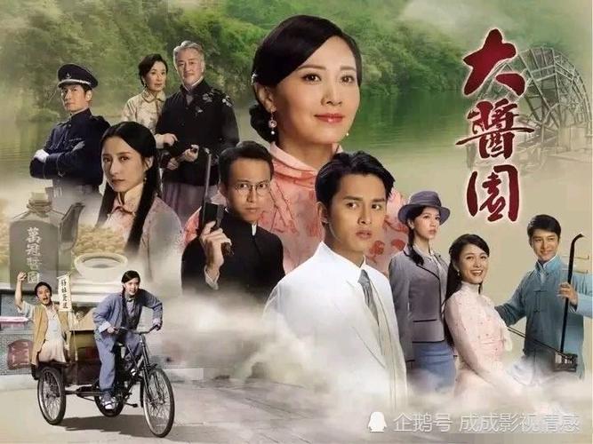 翡翠台9.30最新电视剧