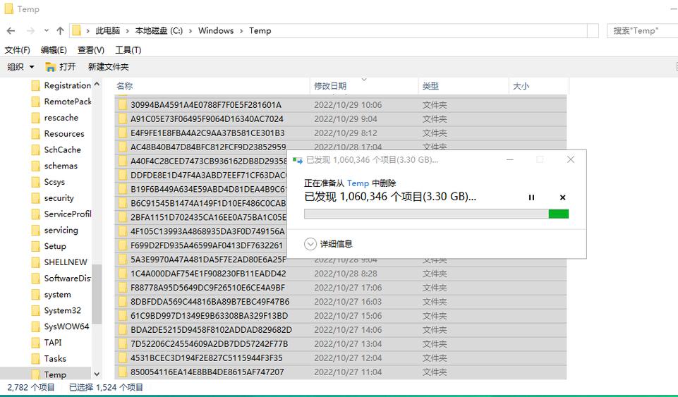 win7temp文件夹可以删除吗