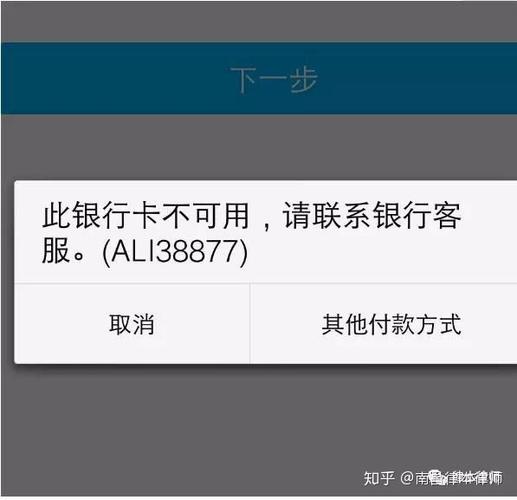 网易绑银行卡有风险吗