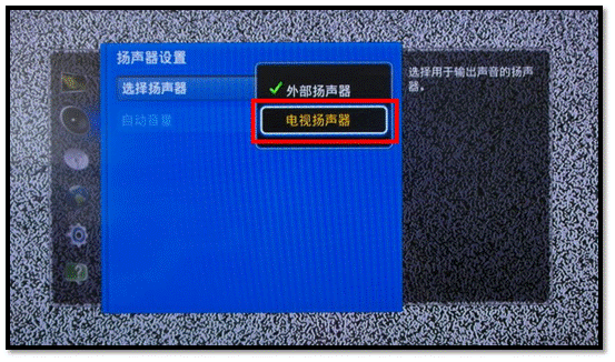 三星电视音量加减在哪