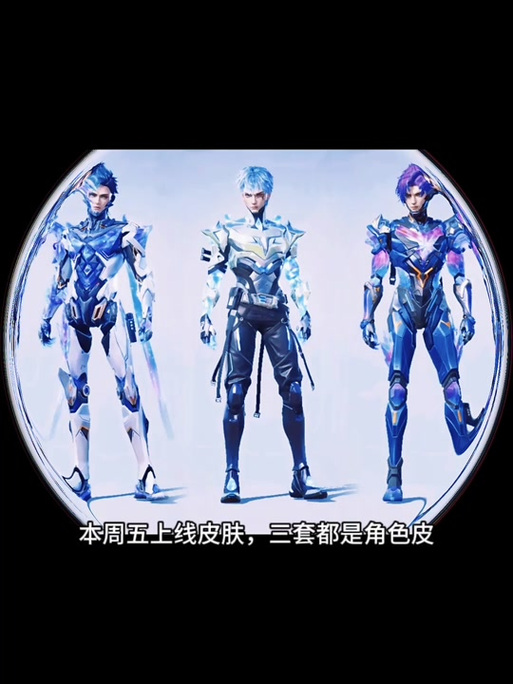 和平精英怎么免费得恒星战甲