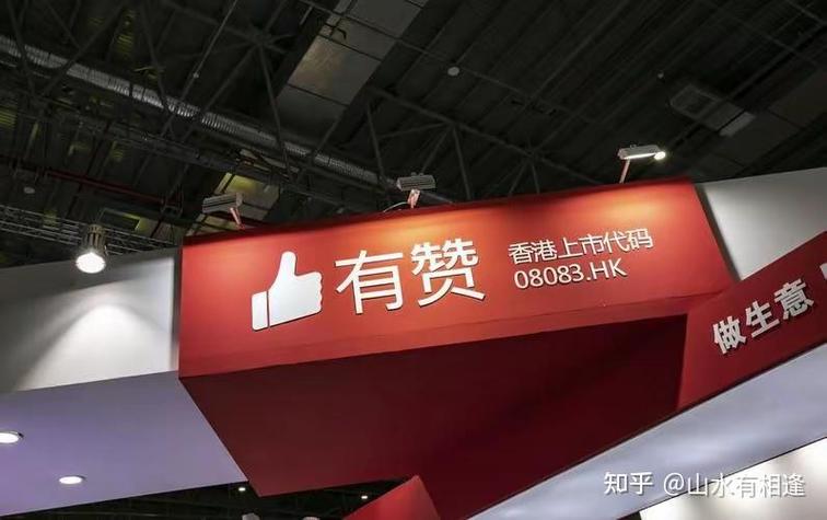 有赞登录平台登录入口