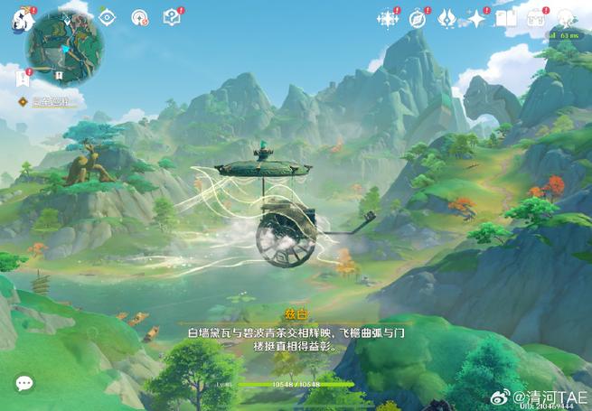 原神设定随意修改系统2