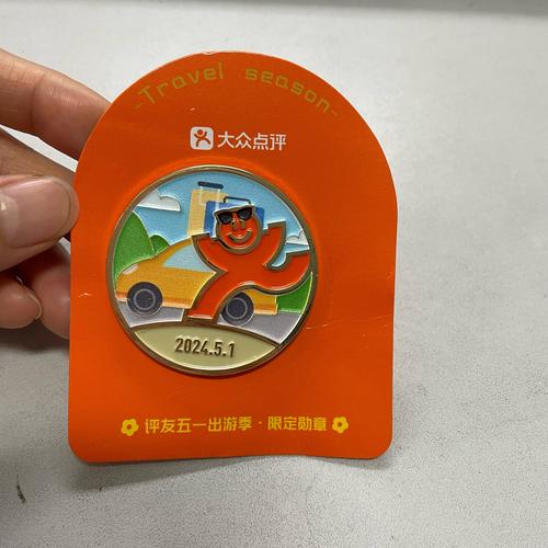 91滴滴一下幸福出发评价