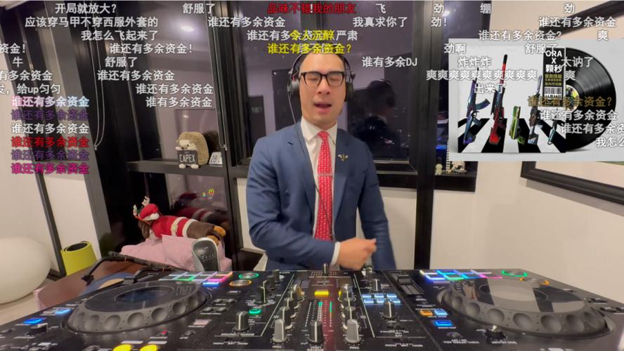 打碟网络梗啥意思?