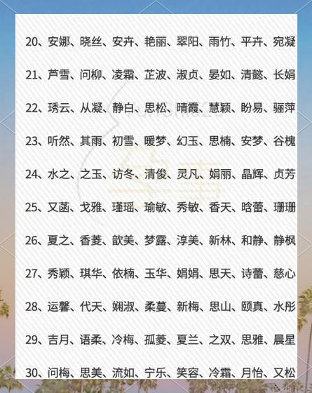 宝宝起名网免费