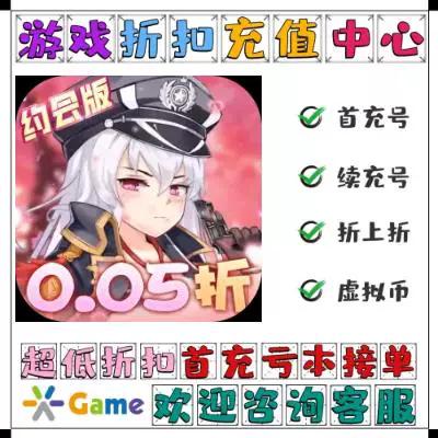 校花梦工厂2兑换码大全
