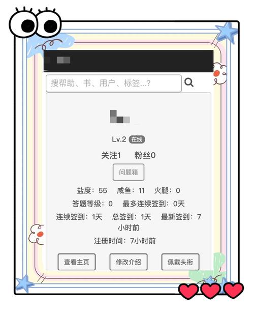 废文网私人邀请码怎么有