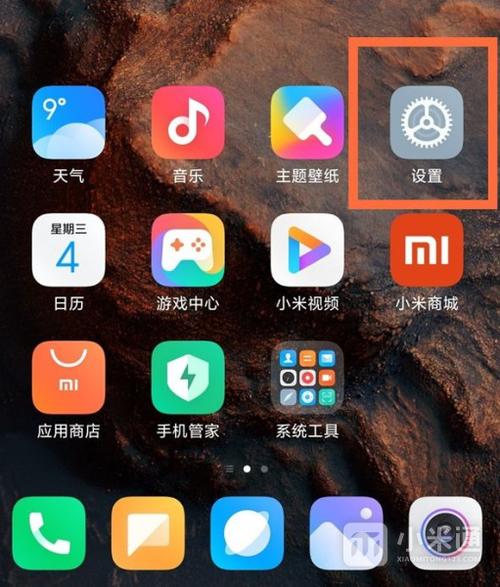 红米手机为什么没有熄屏显示