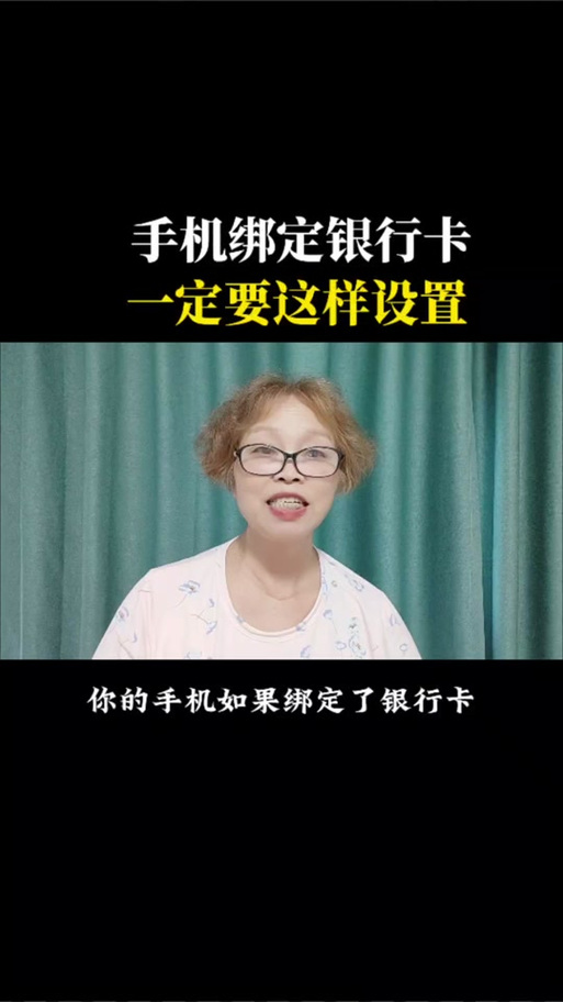 工行卡和学生饭卡怎么绑定