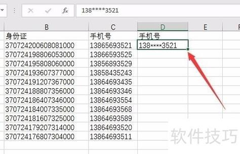 手机号码怎么变成别的号码图标