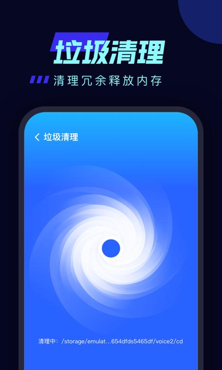 小米手机一键加速怎么放桌面