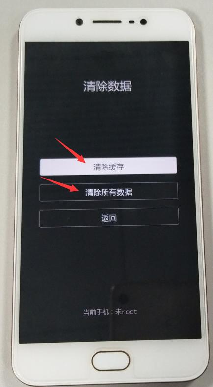 vivo停在开机界面