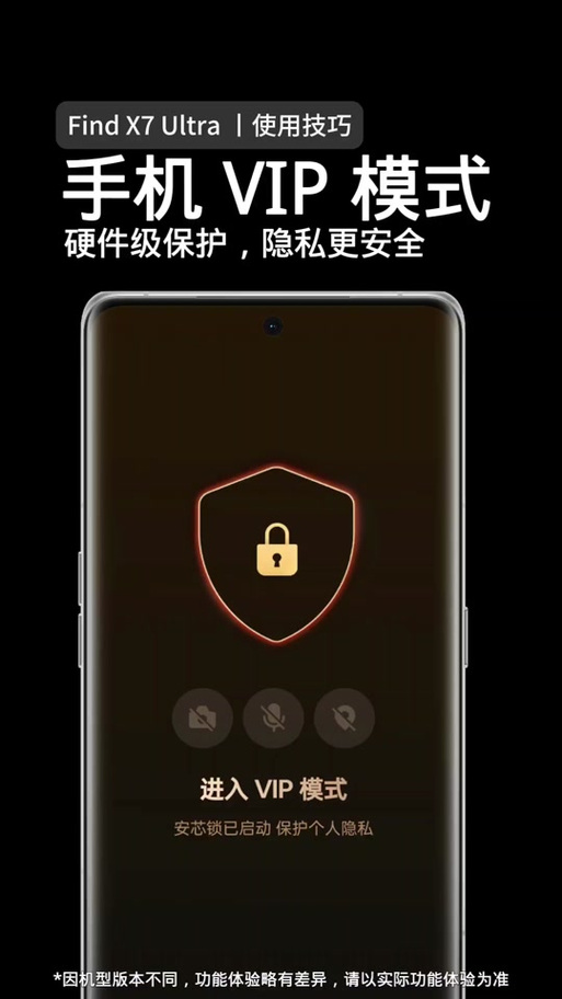 oppo三段式开关怎么解除