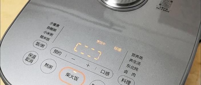 苏泊尔电饭锅锁住了怎么开