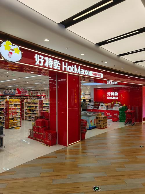 喜满慧嘉便利店怎么样