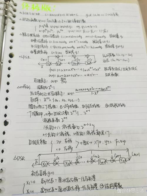 苹果手机备忘录怎么加密码怎么设置