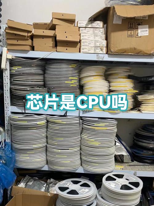 处理器是芯片吗