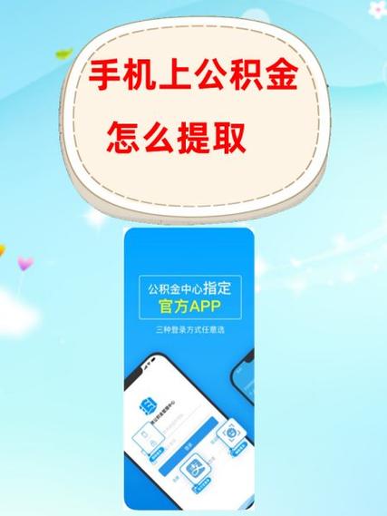 刷宝能随时提现的版本