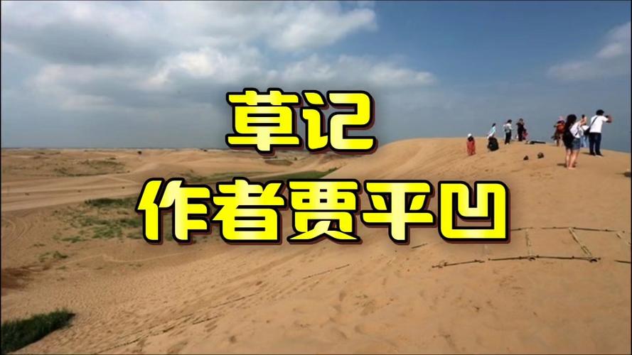 小红书如何收藏长草的笔记