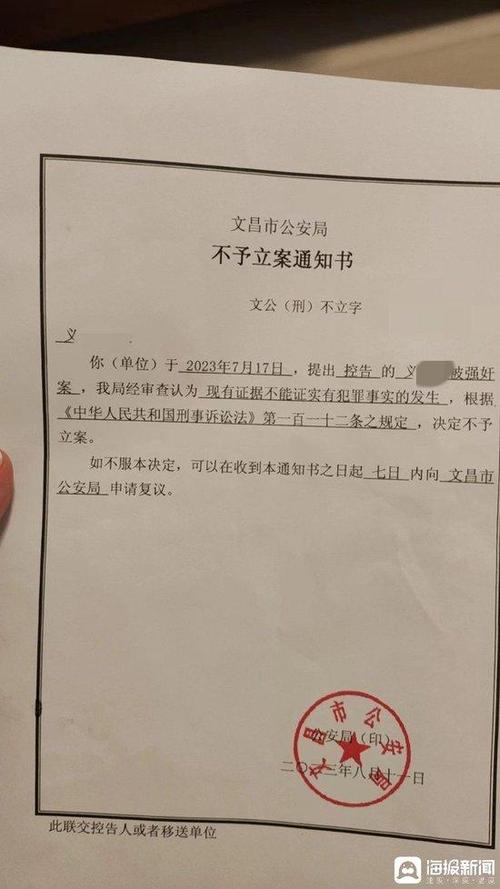 警方不提供对方信息如何起诉