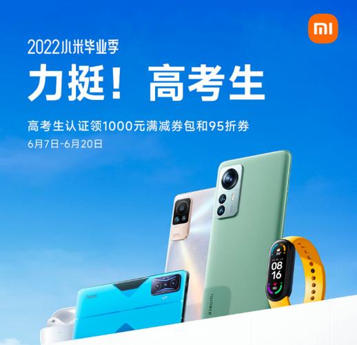 小米1000元优惠券图标